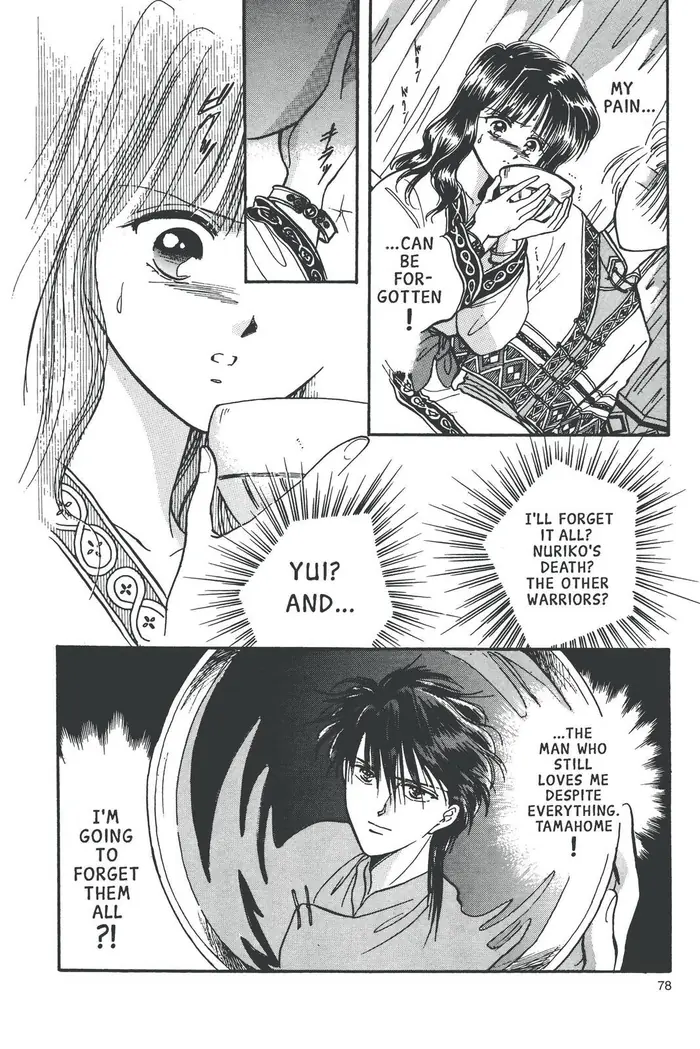 Fushigi Yuugi Chapter 56 image 17_optimized